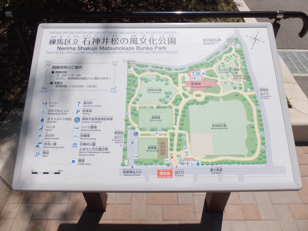 松の風文化公園の全体図